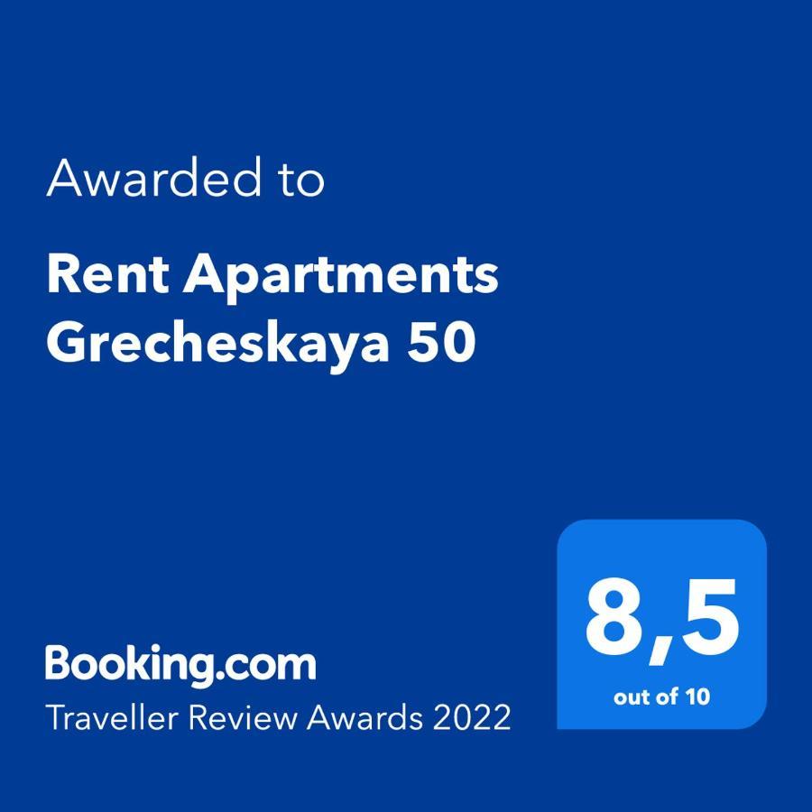 Rent Apartments Grecheskaya 50 オデッサ エクステリア 写真